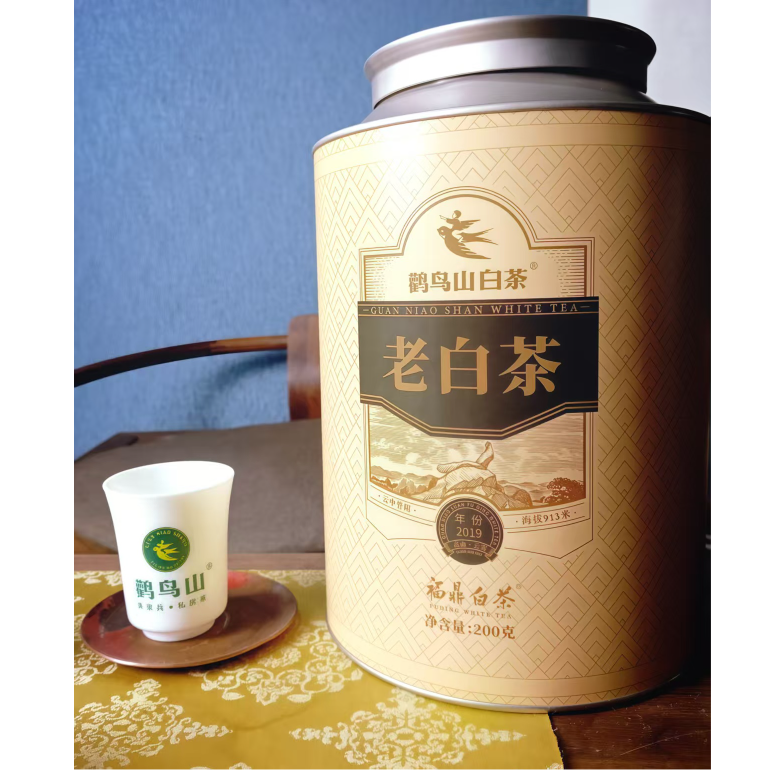 鹳鸟山白茶·老白茶 高山云雾质·好茶净香甜，2019一级寒露寿眉200g