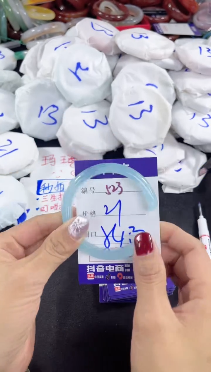 【闪购商品】玛瑙/玉髓手镯未镶嵌523