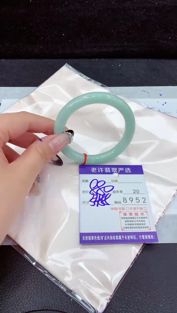 未镶嵌手镯翡翠1111111111111