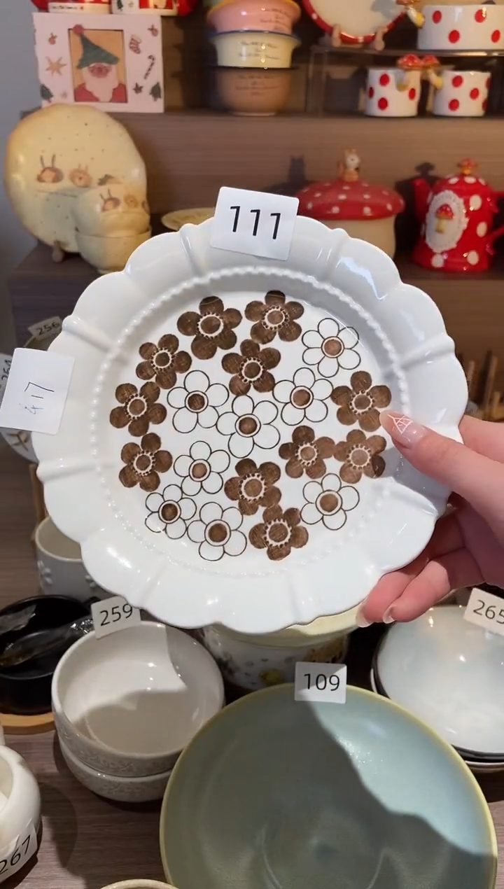 【闪购商品】瓷111棕色花花花边盘 瑕疵