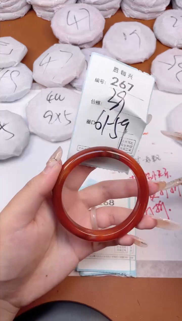 【闪购商品】玛瑙/玉髓手镯未镶嵌267