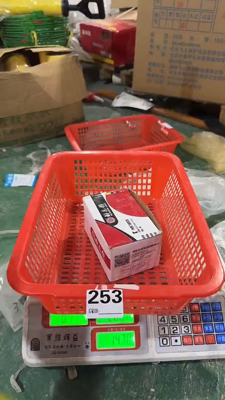 看清下单不退不换253