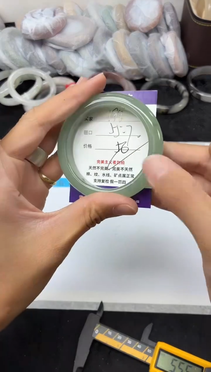 未镶嵌手镯石英质玉198