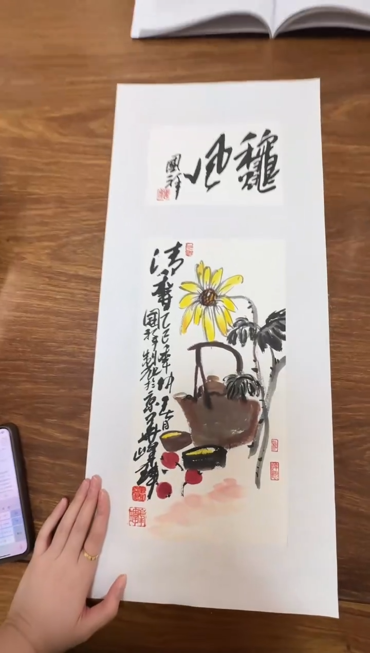 国画y天津人美-张国祥0.5平尺国画作品