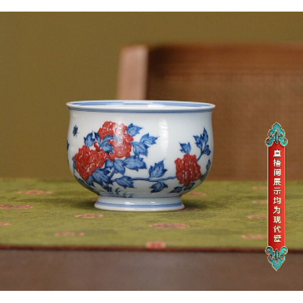 【小乔赏瓷】司陶坊青花釉里红牡丹炉式杯2.0（stf249）
