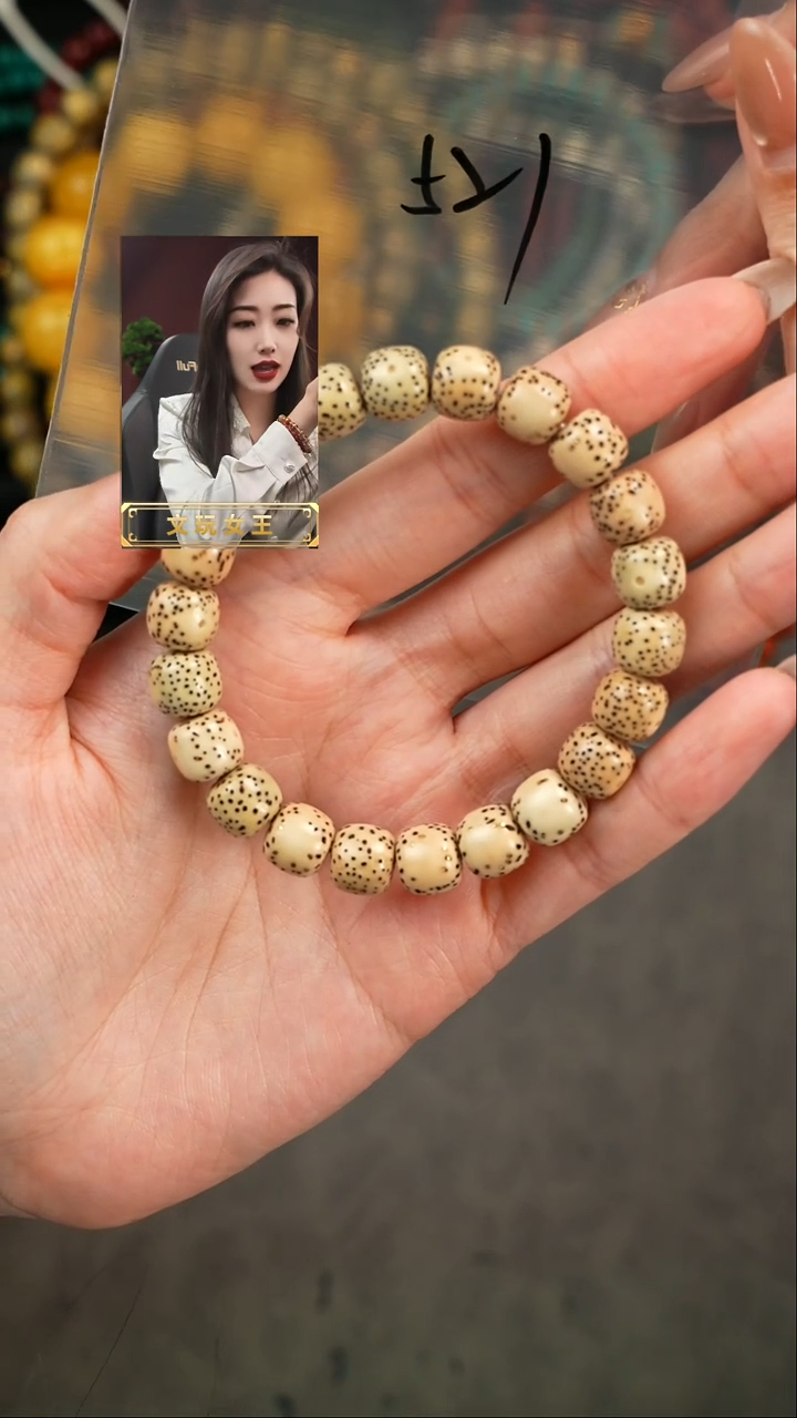 【闪购商品】星月菩提手串遇见匠心品质回血