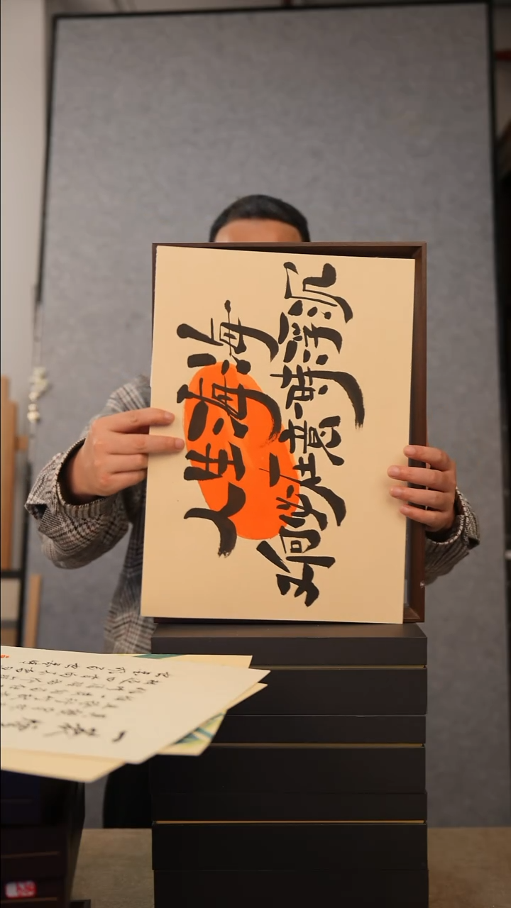 国画A3不落名绘画带框发货8828