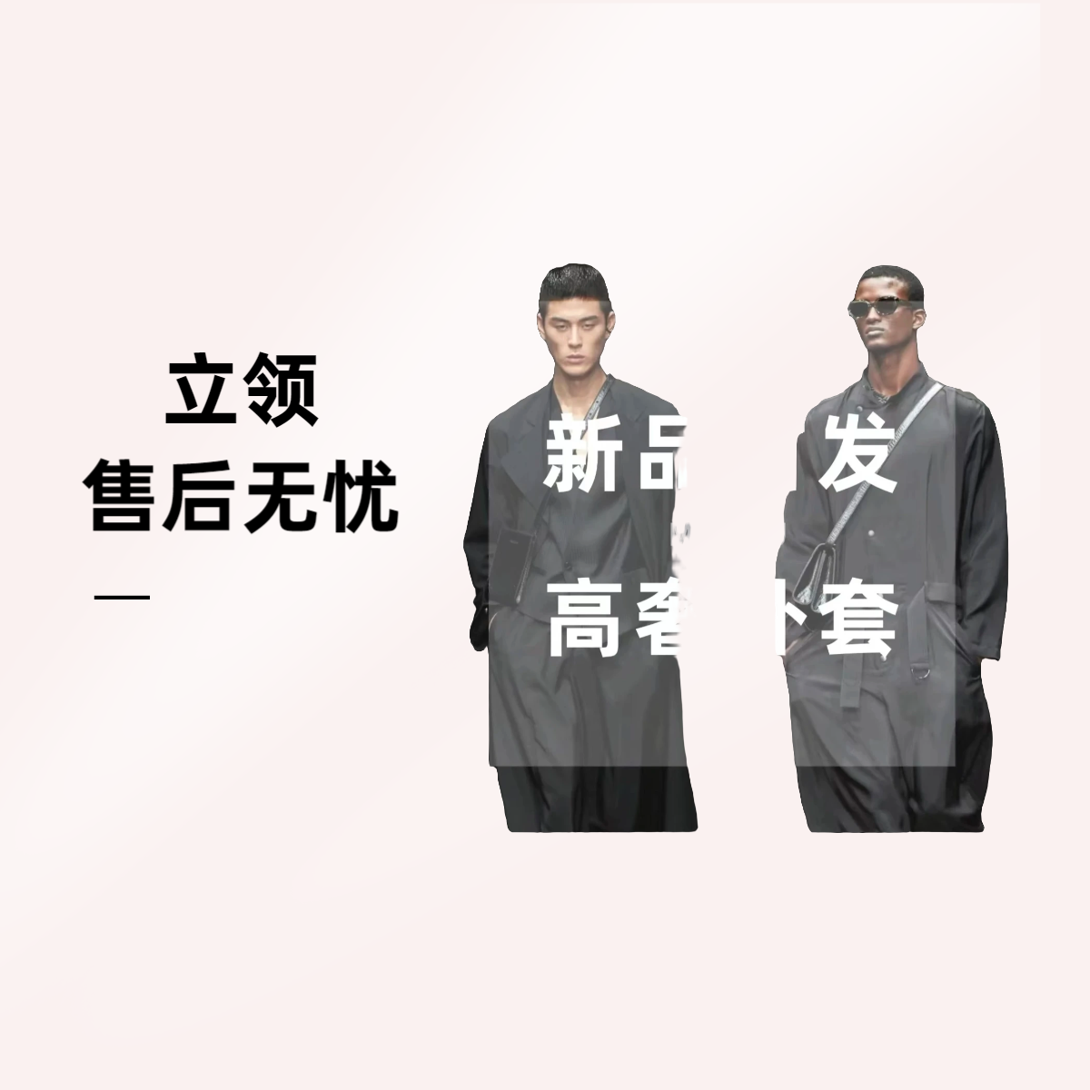 立领立领棉服修身立领显瘦潮流纯色加厚潮流修身高级感男士夹克男