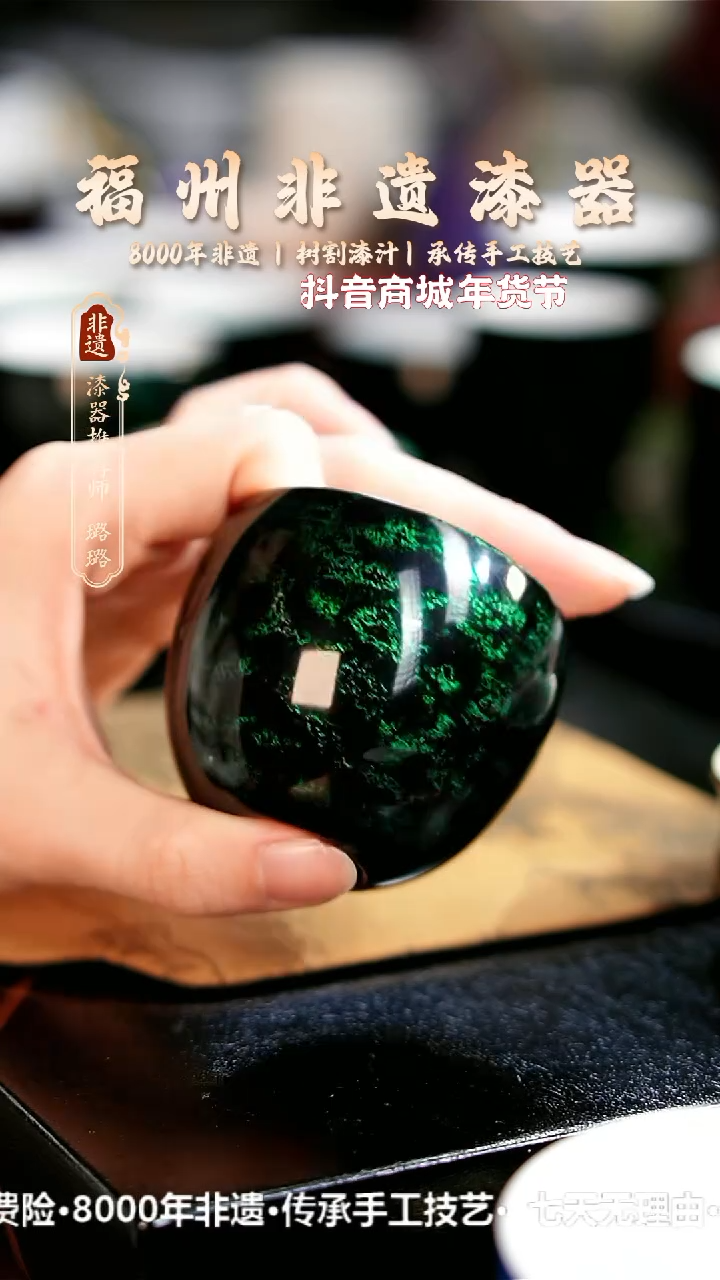 【闪购商品】明初漆器纯手工绿宝砂圆融杯