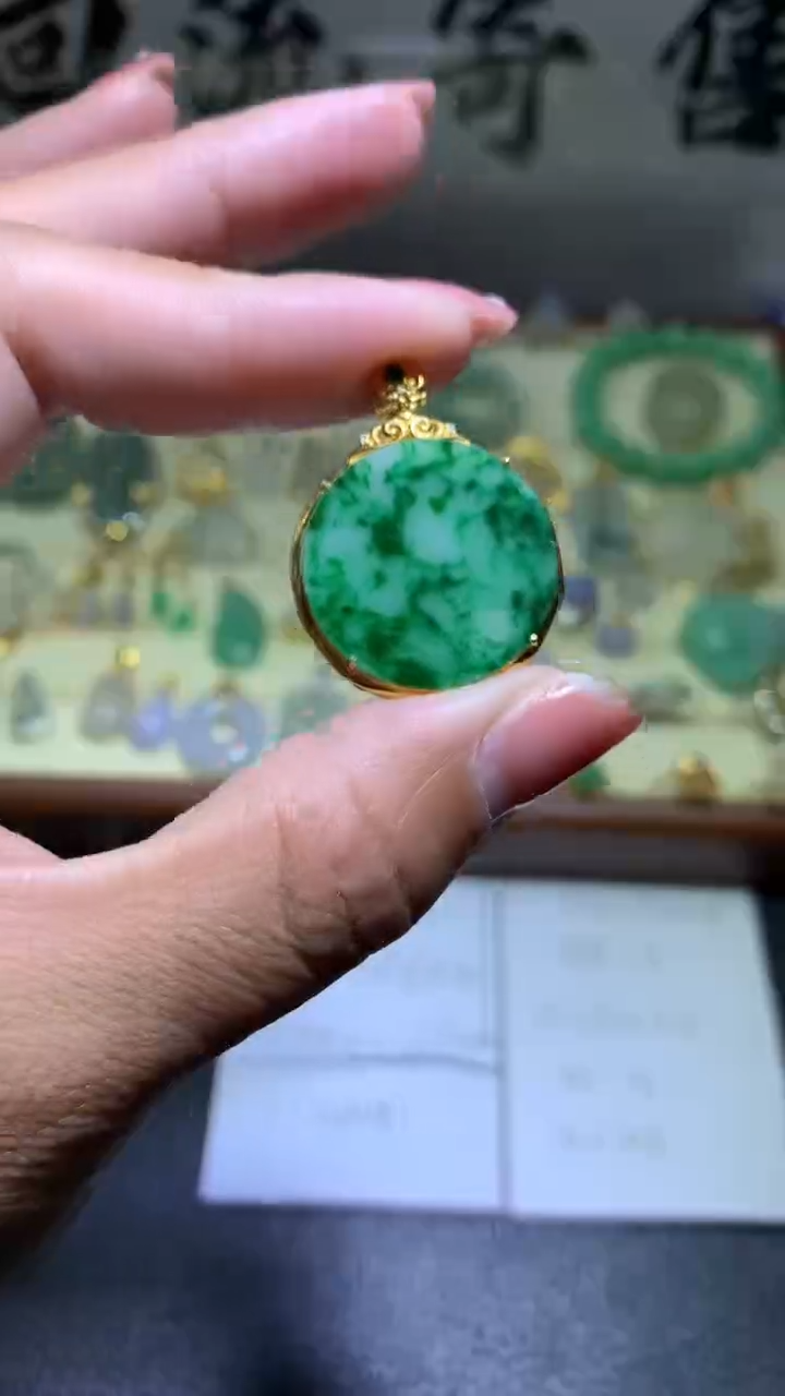【闪购商品】翡翠颈饰18K金镶嵌090天然缅甸翡翠A货
