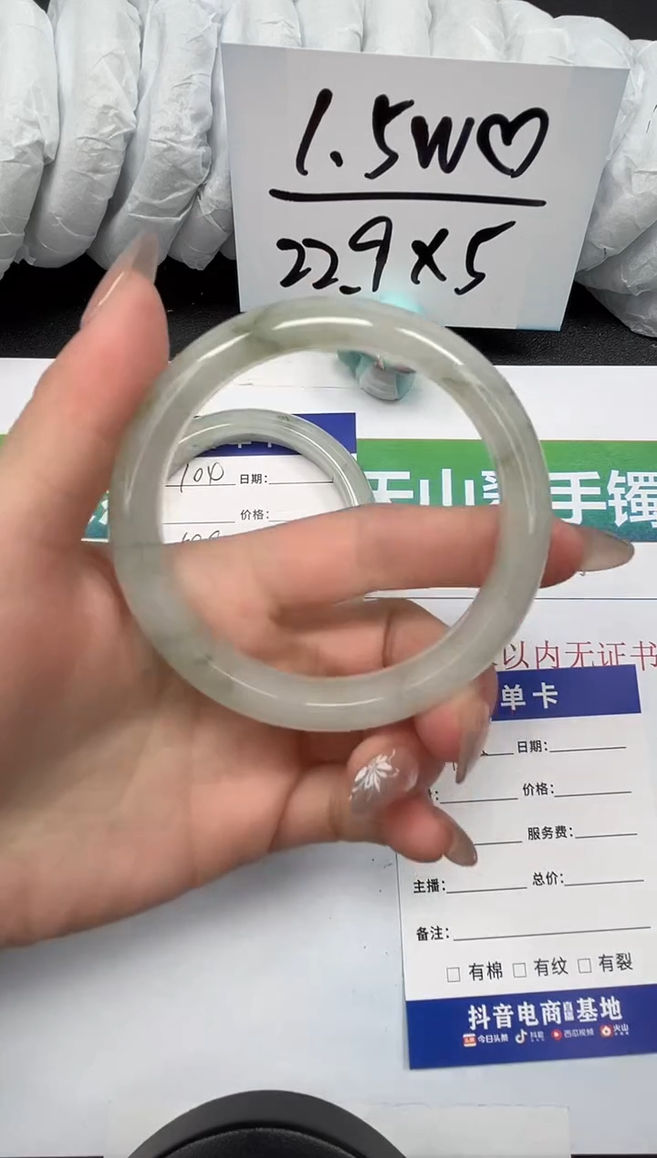 【闪购商品】石英质玉手镯未镶嵌105-60.3