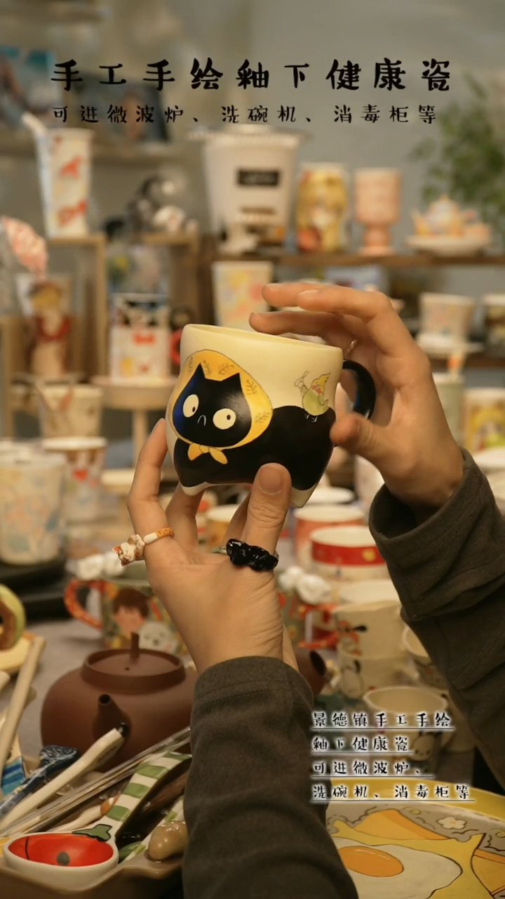 【闪购商品】杯陶瓷景德镇高温釉下彩@W1088