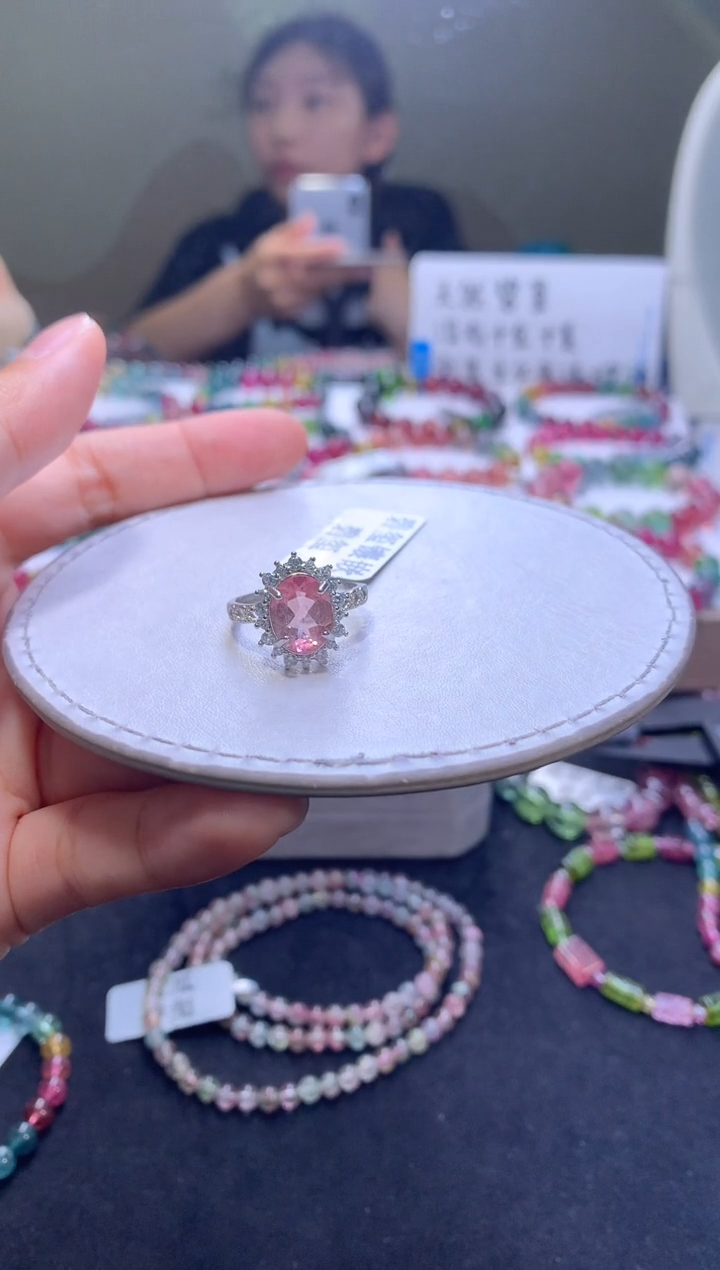 手链未镶嵌碧玺@****?A69【天然碧玺】