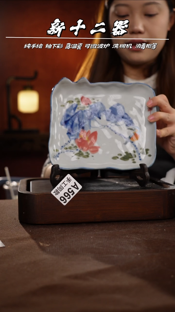 其他A566新十二器瓷器