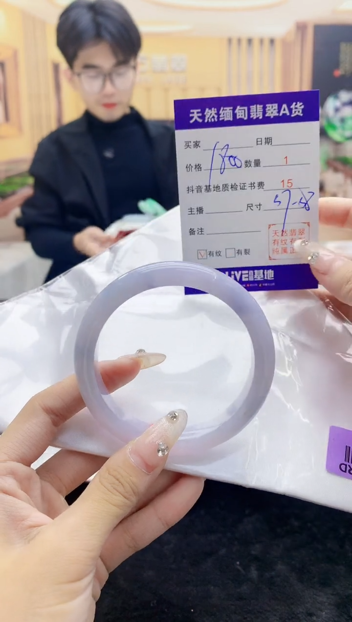 【闪购商品】翡翠手镯未镶嵌    H96-333