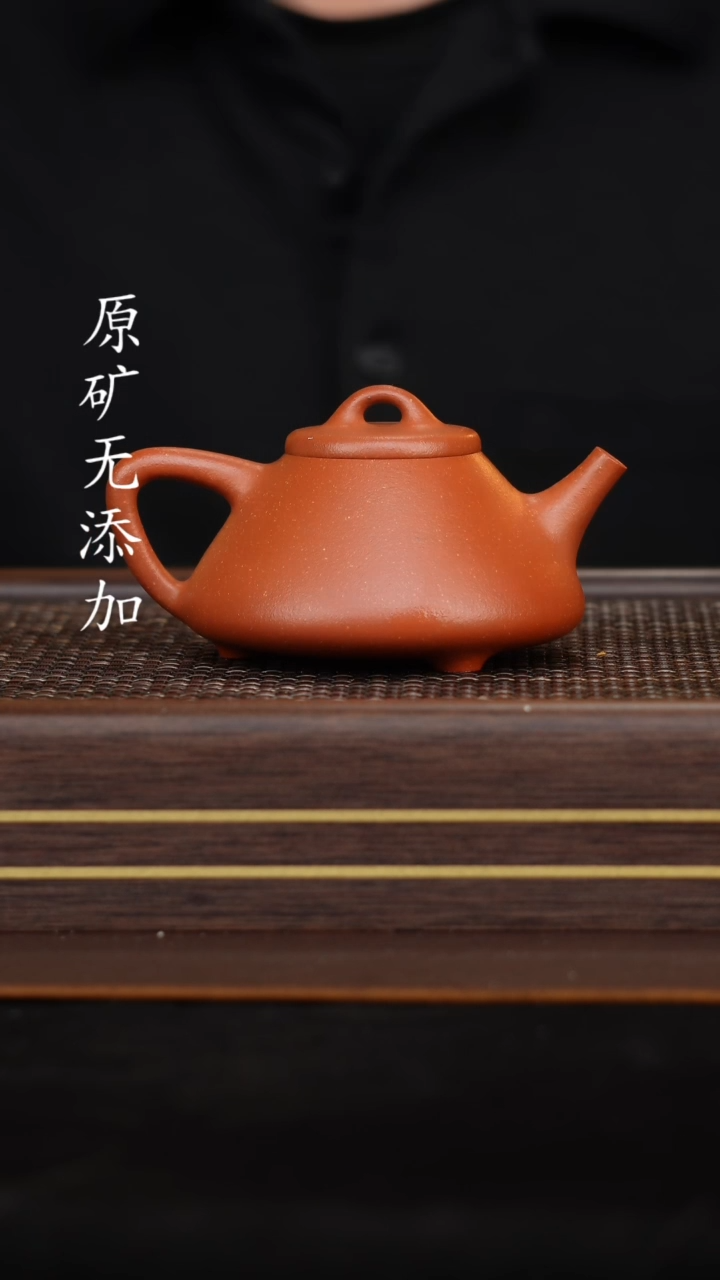 【闪购商品】宜兴原矿无添加紫砂壶99纯红降坡子冶