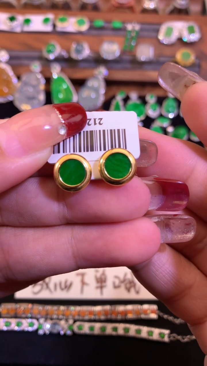 【闪购商品】翡翠耳饰未镶嵌缅甸天然A货翡翠