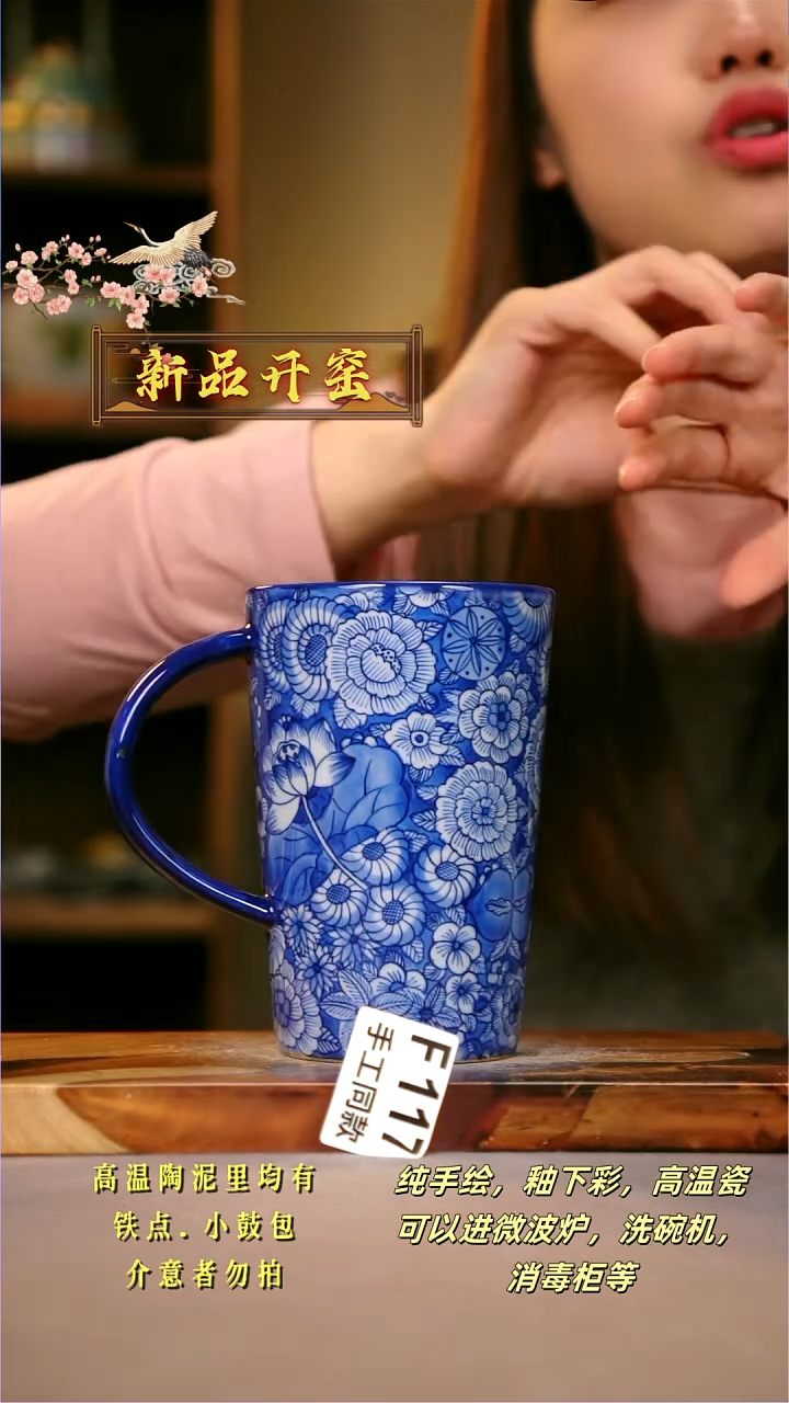 其他F117陶然集器瓷器