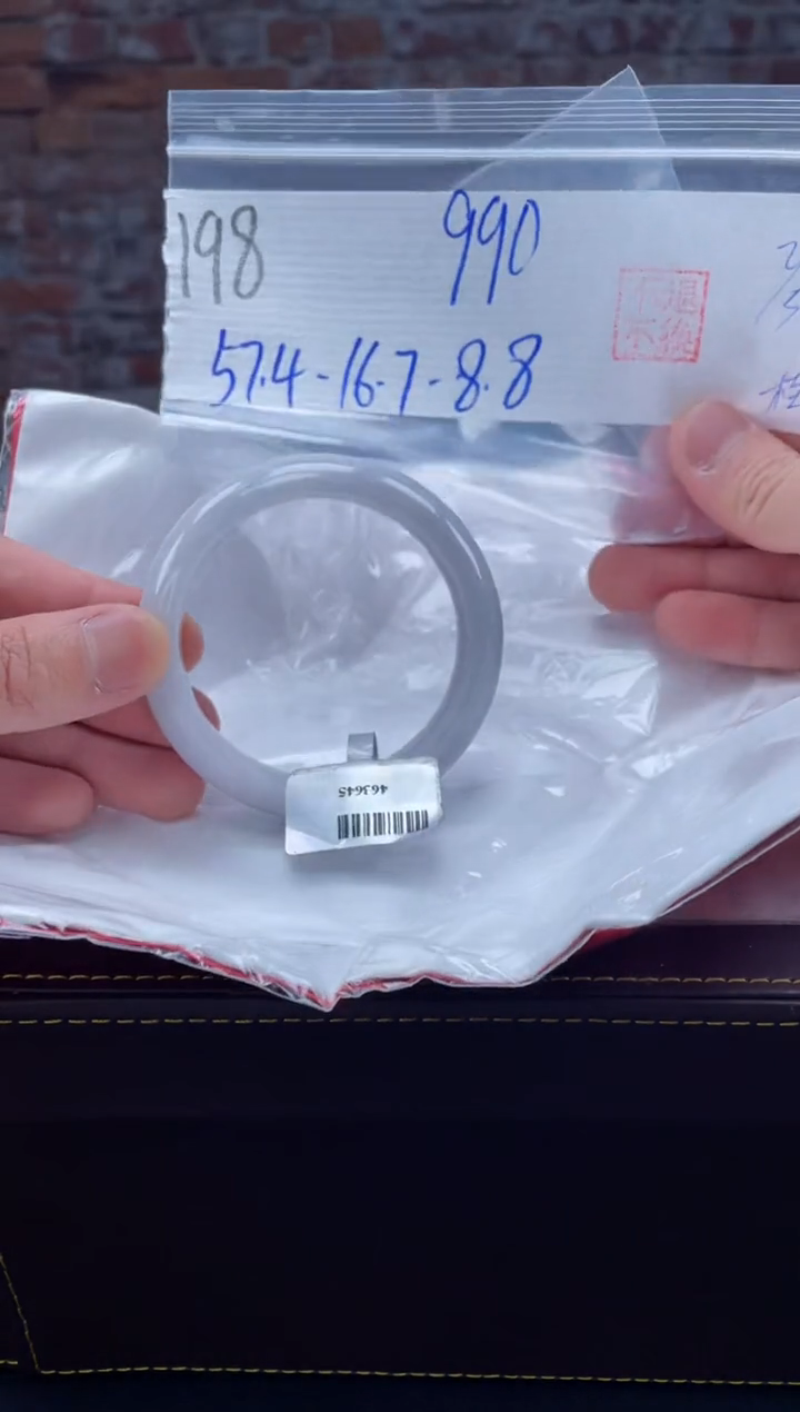 【闪购商品】定制翡翠未镶嵌毛货手镯需精细抛光/手镯198