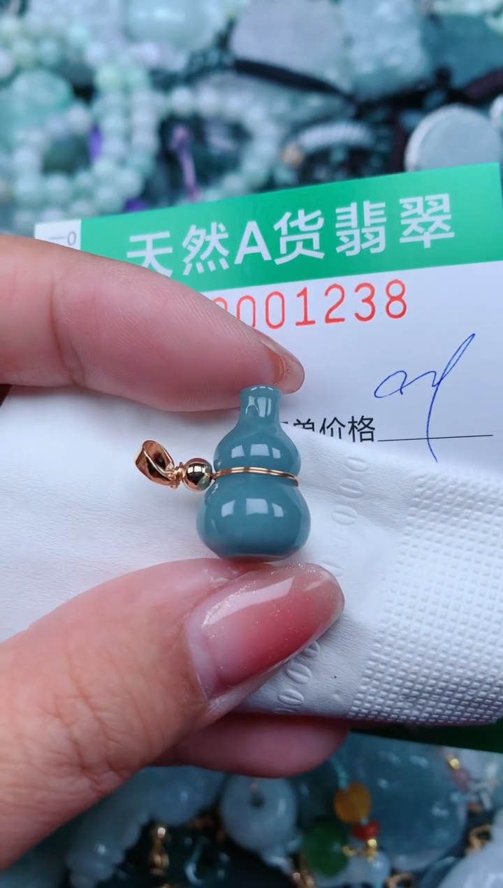 【闪购商品】翡翠颈饰未镶嵌.0001238