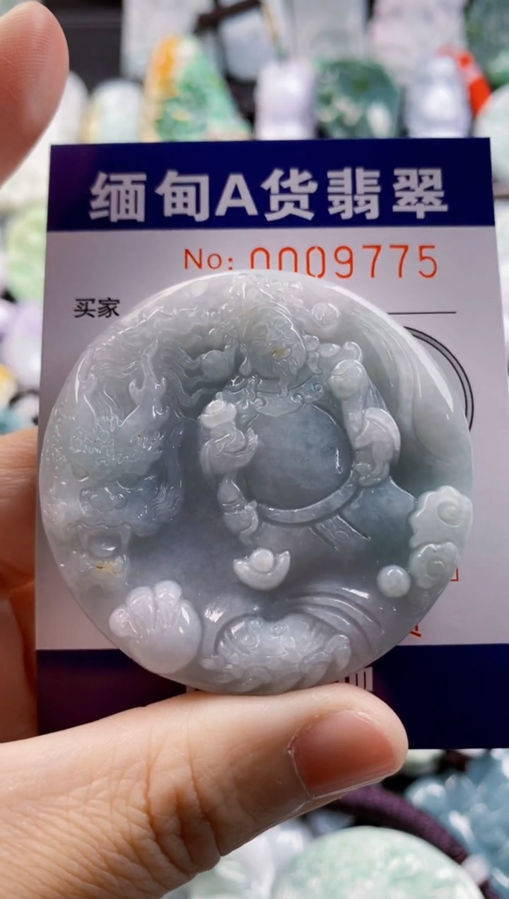 【闪购商品】翡翠未镶嵌吊坠(不含链)1