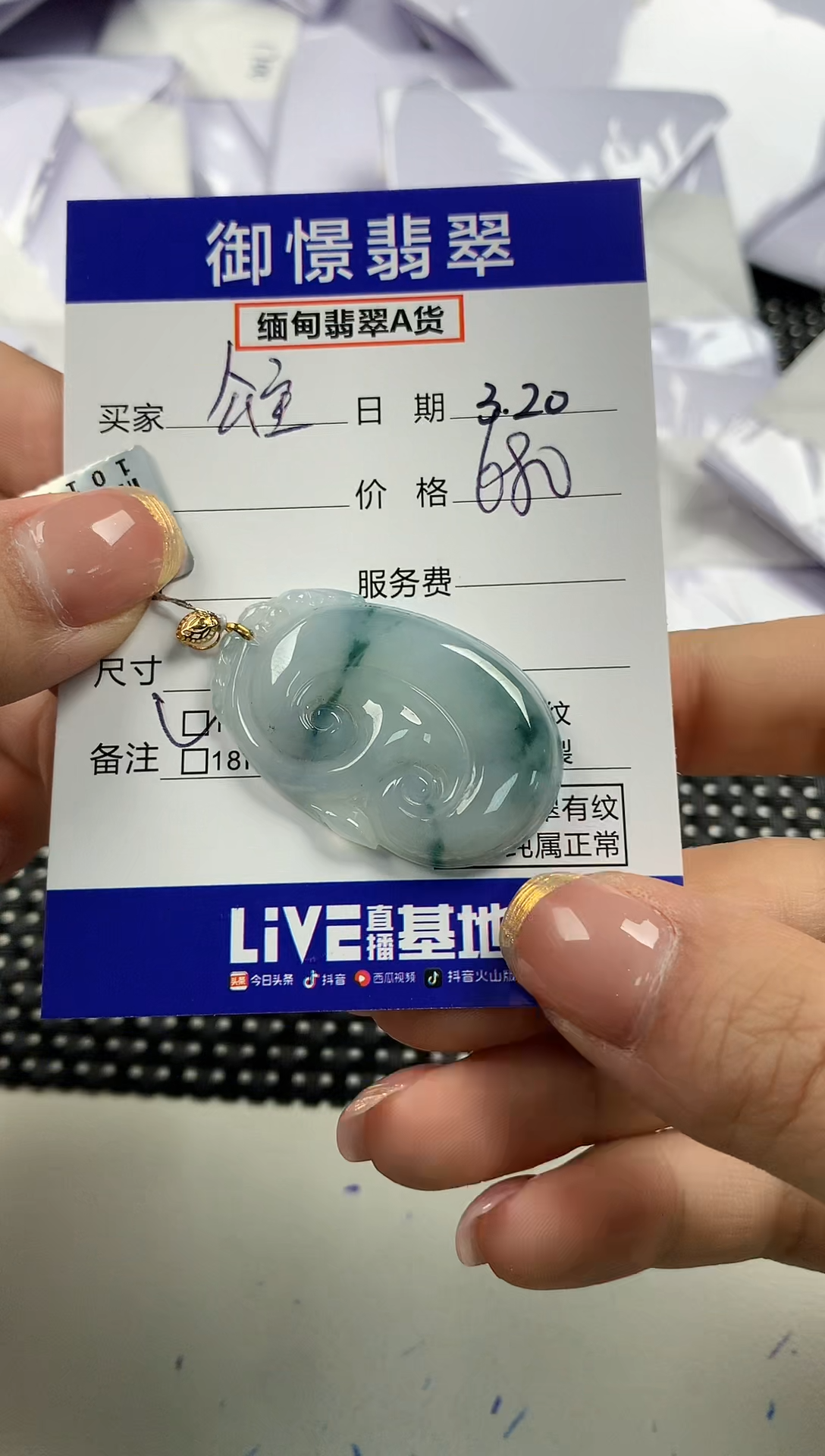 翡翠18K金镶嵌颈饰29             