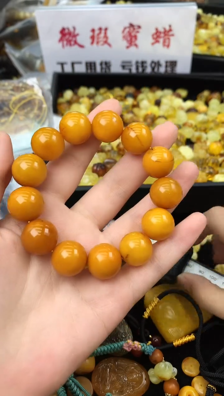 【闪购商品】琥珀珠宝奇石未镶嵌183