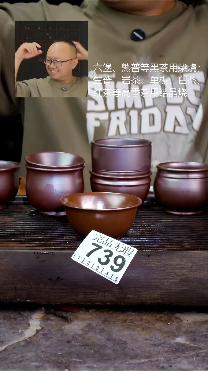 壶四大名陶钦州坭兴陶739