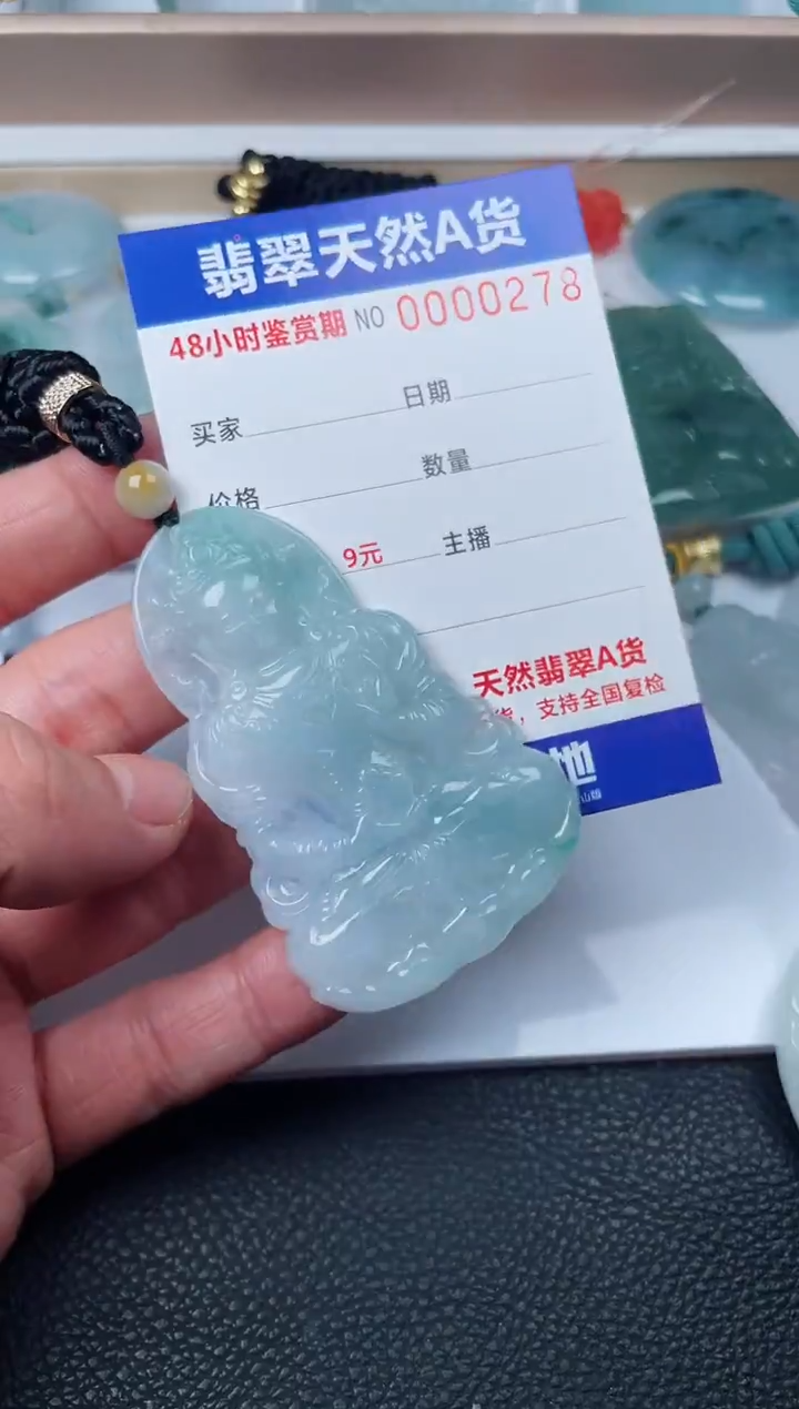 【闪购商品】翡翠颈饰未镶嵌多样性发货发一件