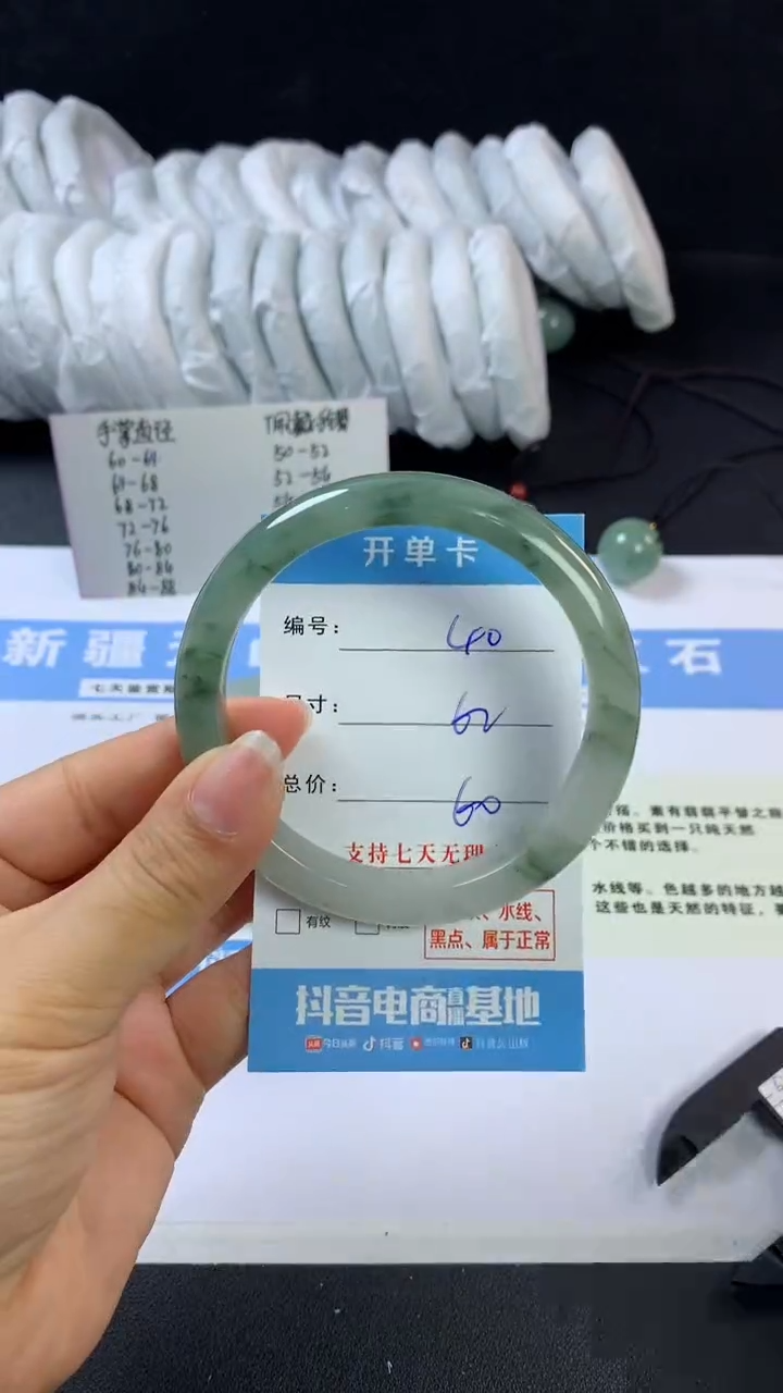 【闪购商品】石英质玉手镯未镶嵌F40