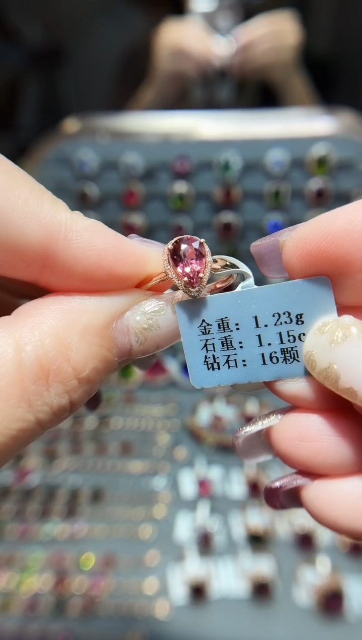 18K金镶嵌戒指碧玺1.15