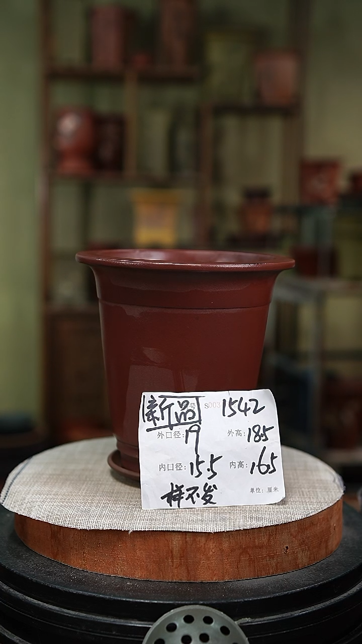 【闪购商品】紫砂花盆紫砂花盆1542+z