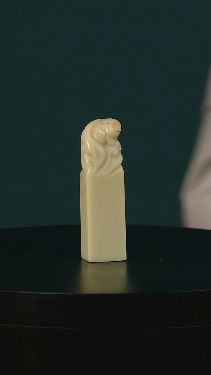 青田石镇矿白果锦鲤章1.1*1.5*5.4