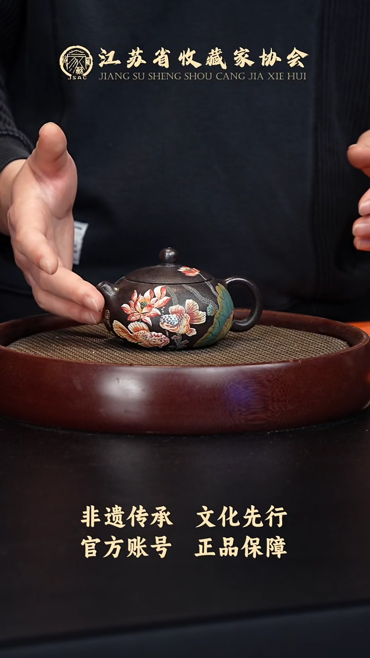 茶壶紫砂宜兴紫砂壶JBZ2538