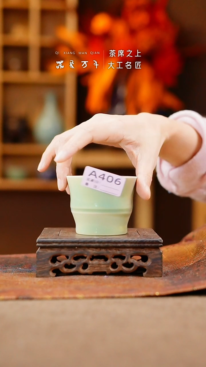 【闪购商品】瓷片钧瓷手作美器 叶A406