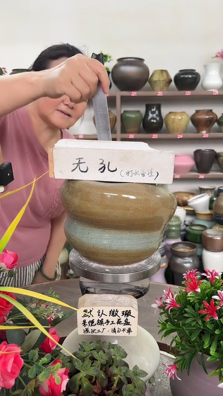 8月6号-高17口9瑕