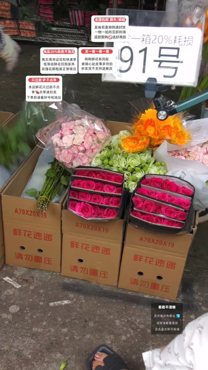 91号♥含20%耗损发一箱