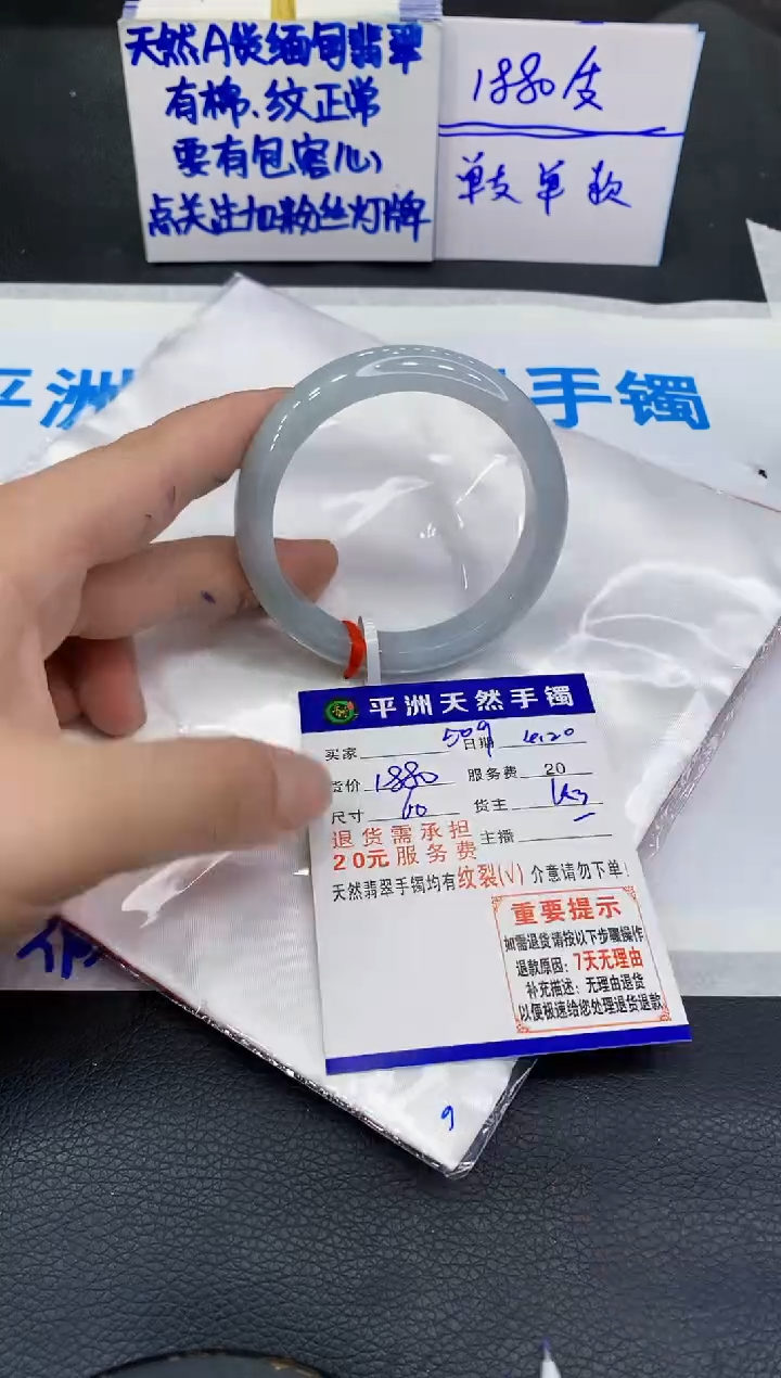 翡翠手镯未镶嵌111111111