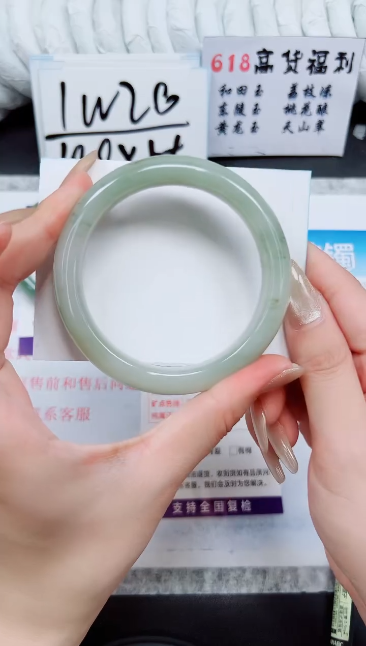 石英质玉手镯未镶嵌A95-59/60