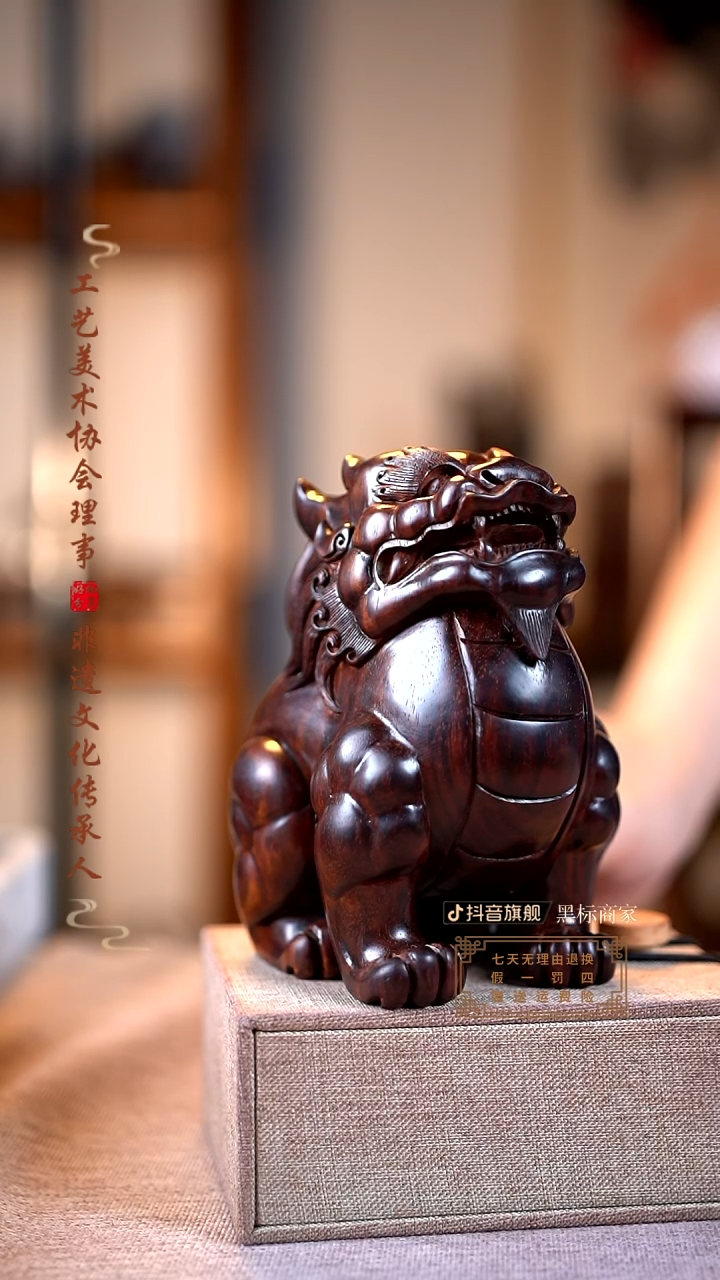 檀香紫檀（小叶紫檀）貔貅摆件