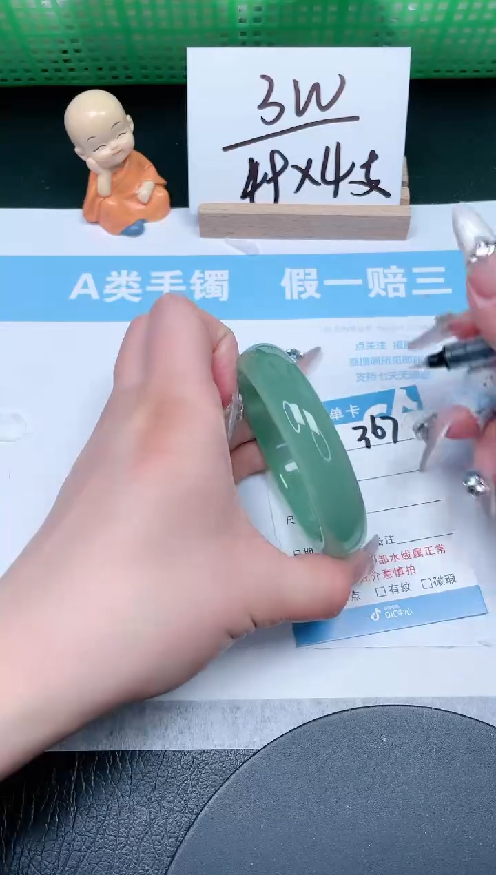 【闪购商品】石英质玉手镯未镶嵌367-56.7