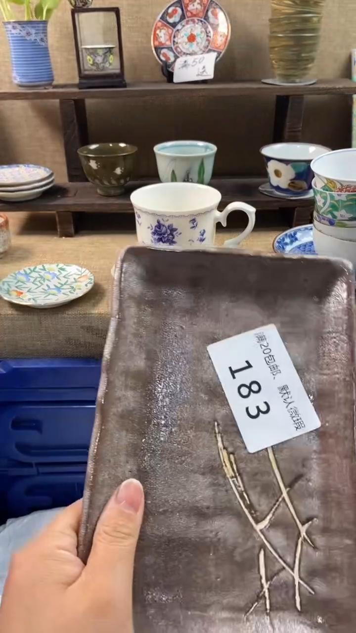 其他陶℡***伙183满20包邮，感谢支持。