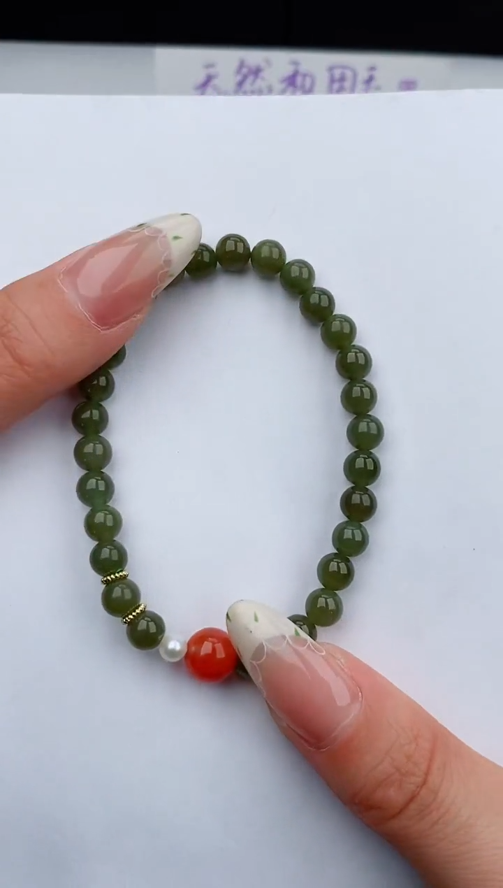 【闪购商品】和田玉手串未镶嵌555碎玉微色差T