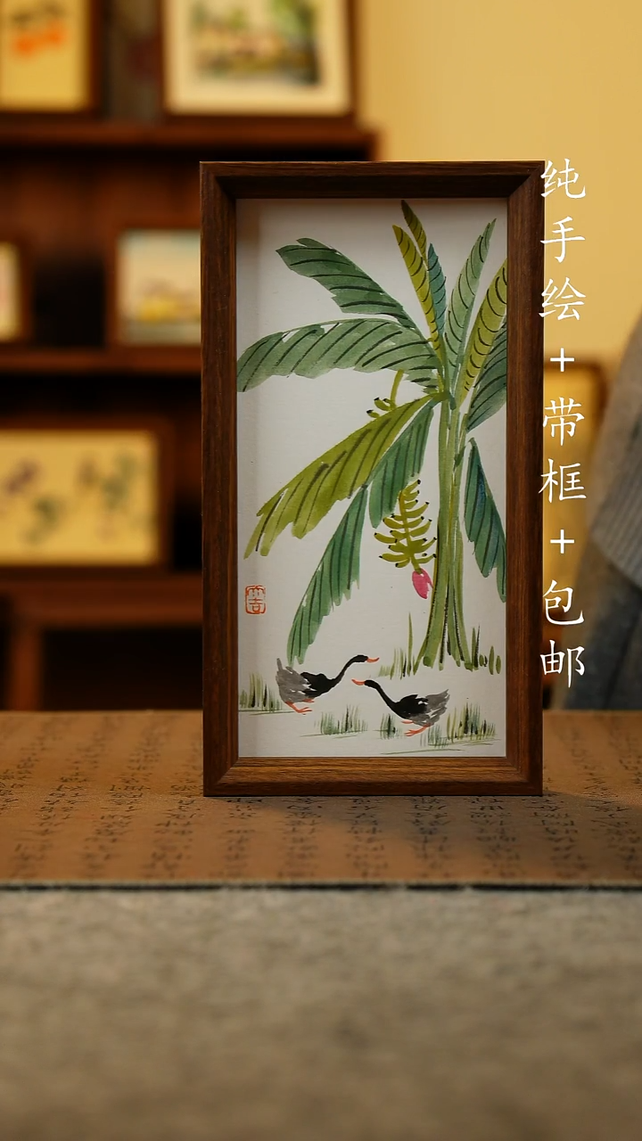 国画原创纯手绘国风国画摆台：画芯+画框15*27.5