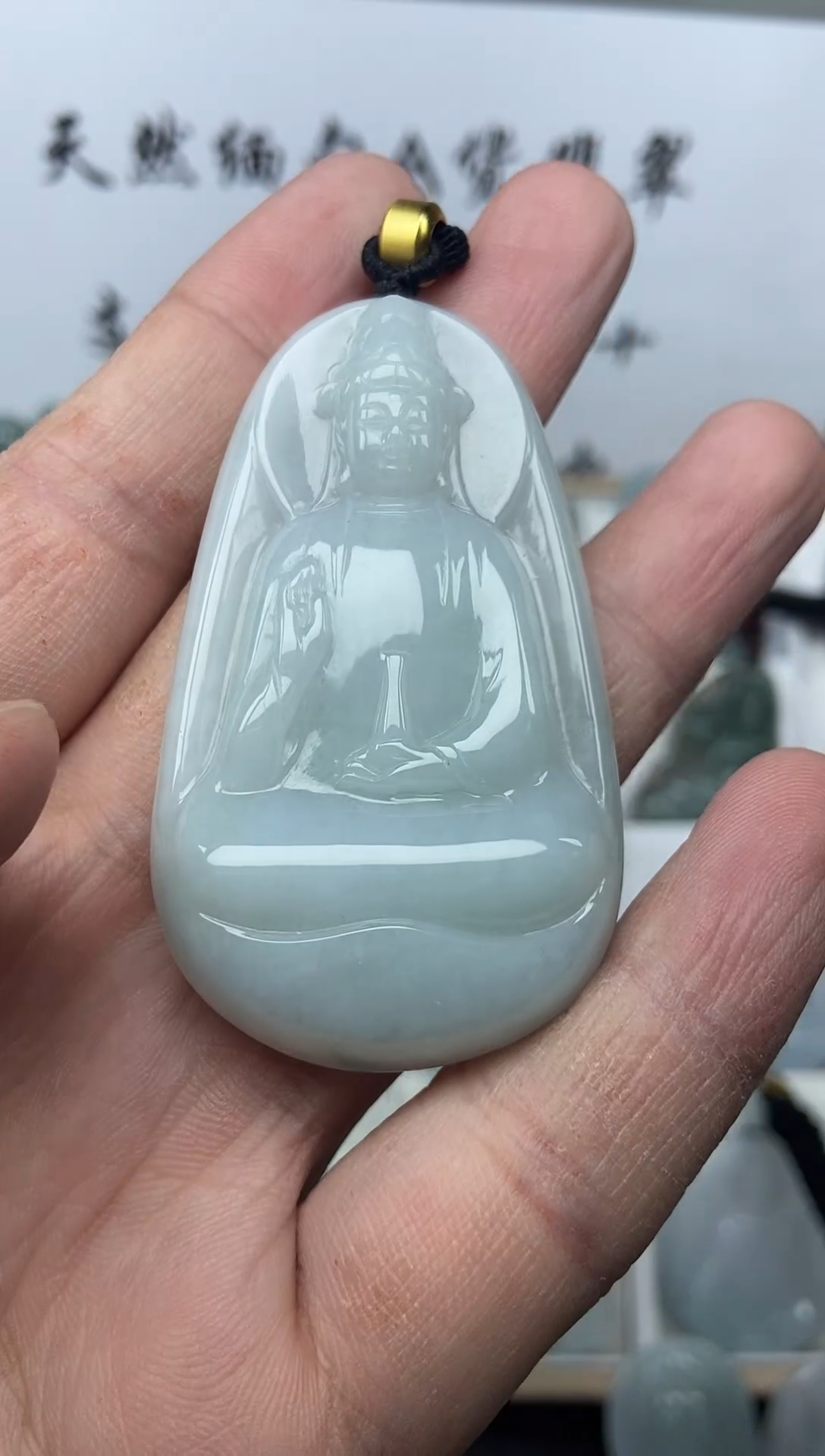 颈饰未镶嵌翡翠素衣观音