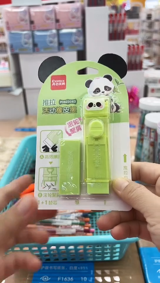 PDBZ0063推拉橡皮擦带芯1+1_熊猫(5卡)