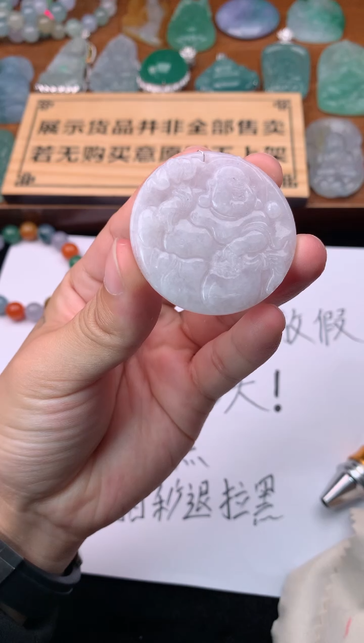 【闪购商品】定制翡翠未镶嵌毛货不退不换