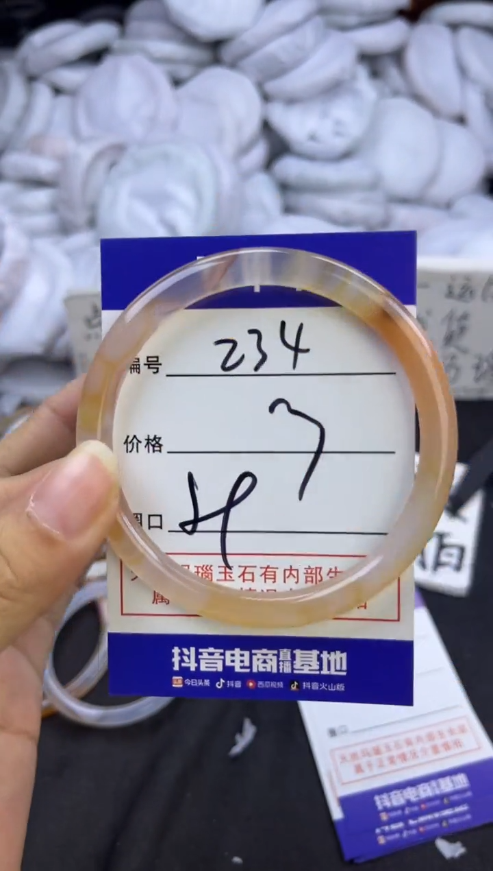 玛瑙/玉髓手镯未镶嵌234