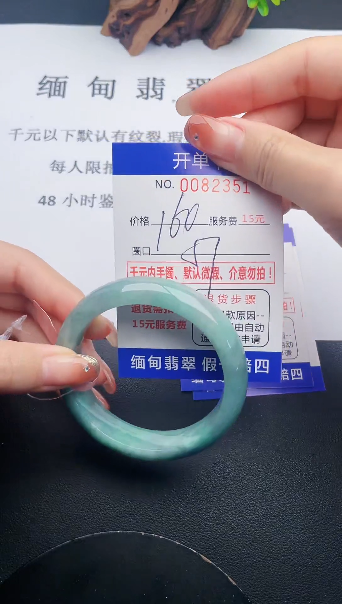 【闪购商品】51手镯即见即所得拍啥发啥