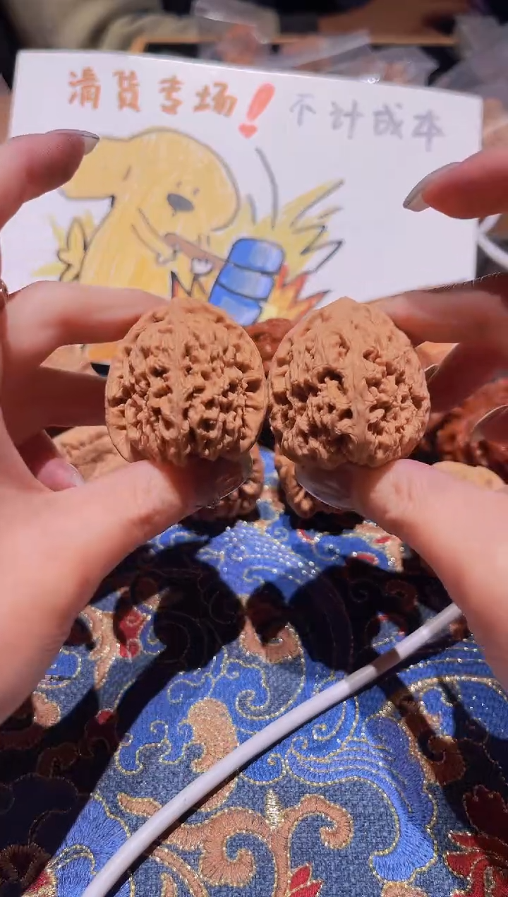 把件文玩核桃114南疆38